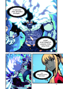 Поднятие уровня в одиночку. Solo Leveling. Том 6 (вебтун) — фото, картинка — 13