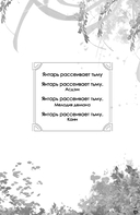 Янтарь рассеивает тьму. Каин — фото, картинка — 20