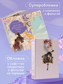 Янтарь рассеивает тьму. Каин — фото, картинка — 14