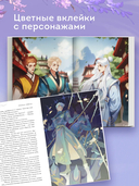 Янтарь рассеивает тьму. Каин — фото, картинка — 15