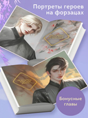 Янтарь рассеивает тьму. Каин — фото, картинка — 17