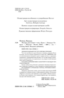 Янтарь рассеивает тьму. Каин — фото, картинка — 22