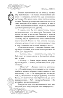 Янтарь рассеивает тьму. Каин — фото, картинка — 24