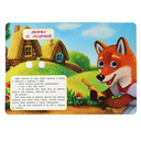 Лисичка со скалочкой — фото, картинка — 2