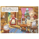 Книжка с наклейками. Маша и Медведь — фото, картинка — 1