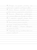 Взрослые прописи для вдохновения — фото, картинка — 5