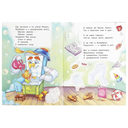 Мойдодыр — фото, картинка — 3