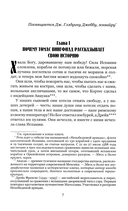 Дочь Монтесумы — фото, картинка — 2