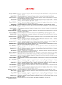 Анатомия человека. Эксклюзивное издание с 50-летней историей. Том 1 — фото, картинка — 4