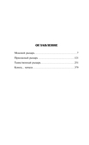 Рыцарь Семи Королевств — фото, картинка — 4