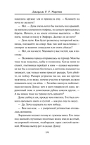 Рыцарь Семи Королевств — фото, картинка — 13