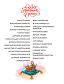 Колдун Оро — фото, картинка — 1