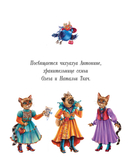 Колдун Оро — фото, картинка — 2