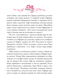 Колдун Оро — фото, картинка — 11