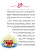 Колдун Оро — фото, картинка — 6