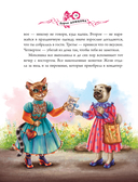 Колдун Оро — фото, картинка — 10