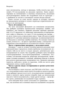 UX-исследования для дизайнеров. Дизайн основанный на фактах — фото, картинка — 8
