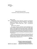 Trillion Dollar Coach. Принципы лидерства легендарного коуча Кремниевой долины Билла Кэмпбелла — фото, картинка — 4