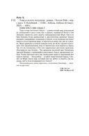 Тьма и золото полуночи — фото, картинка — 19