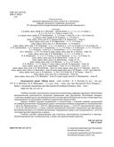 Гражданское право. Общая часть — фото, картинка — 2