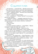 Работа над ошибками, или давайте ошибаться правильно! — фото, картинка — 17