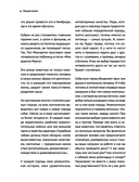 Собаки. Самые известные породы — фото, картинка — 6