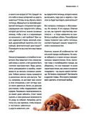 Собаки. Самые известные породы — фото, картинка — 7