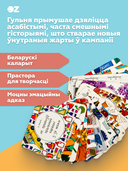 Я нiколi не… (18+) — фото, картинка — 12