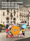 Я нiколi не… (18+) — фото, картинка — 14