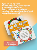 Я нiколi не… (18+) — фото, картинка — 13