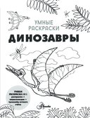 Динозавры — фото, картинка — 1