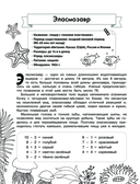 Динозавры — фото, картинка — 4