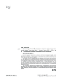 Русские узоры. Энциклопедия вязания на спицах. Более 150 дизайнов со схемами — фото, картинка — 1