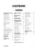 Праздник детства! Торты, кексы и десерты с героями любимых мультфильмов — фото, картинка — 1