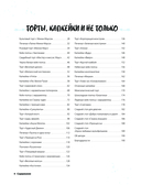 Праздник детства! Торты, кексы и десерты с героями любимых мультфильмов — фото, картинка — 3