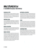 Праздник детства! Торты, кексы и десерты с героями любимых мультфильмов — фото, картинка — 5