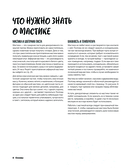 Праздник детства! Торты, кексы и десерты с героями любимых мультфильмов — фото, картинка — 7