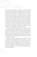 Аэро. Совет трех — фото, картинка — 13