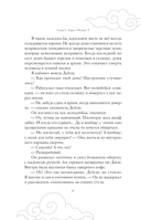 Аэро. Совет трех — фото, картинка — 14