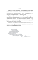 Аэро. Совет трех — фото, картинка — 6