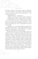 Аэро. Совет трех — фото, картинка — 9