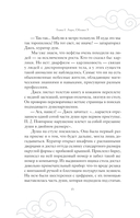 Аэро. Совет трех — фото, картинка — 10