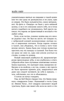 Дом страха — фото, картинка — 11