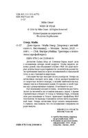 Дом страха — фото, картинка — 3