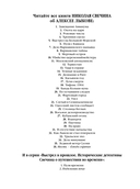 Паутина — фото, картинка — 2