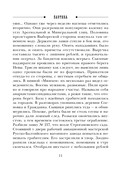 Паутина — фото, картинка — 11