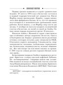 Паутина — фото, картинка — 14