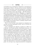 Паутина — фото, картинка — 15