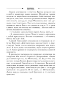 Паутина — фото, картинка — 19