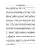 Паутина — фото, картинка — 6